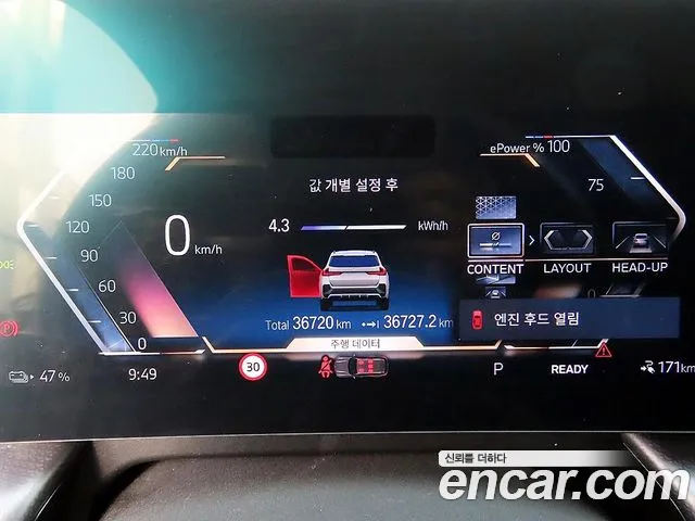 Фото машины