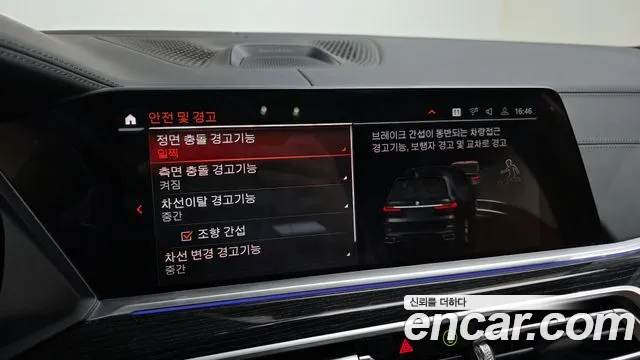 Бэкграунд машины