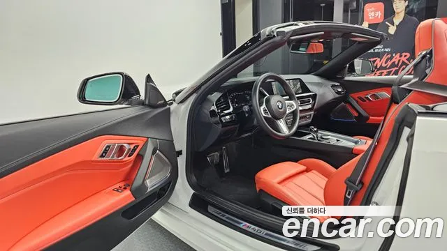 Бэкграунд машины