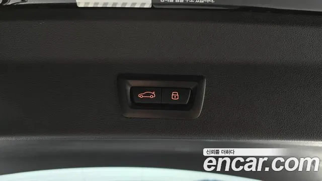 Бэкграунд машины