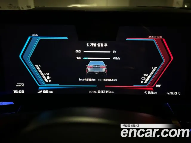 Бэкграунд машины