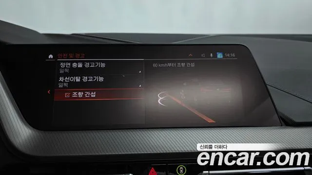 Бэкграунд машины