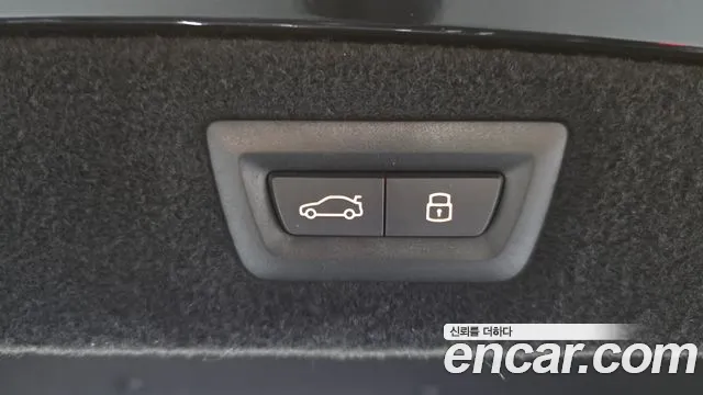 Бэкграунд машины