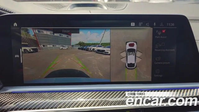 Бэкграунд машины