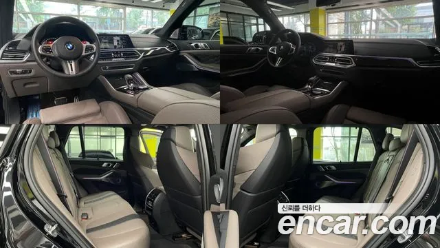 Бэкграунд машины