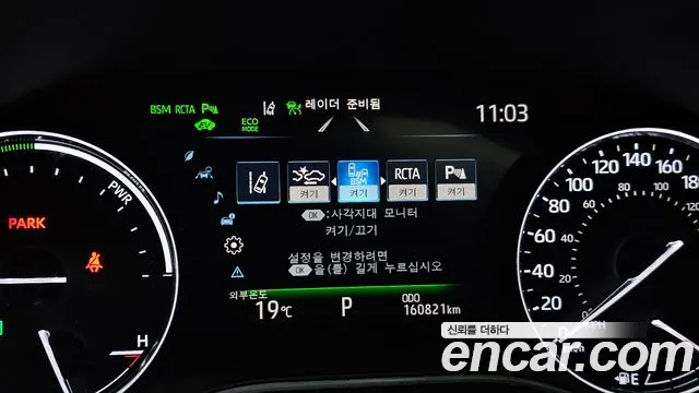 Фото машины 14