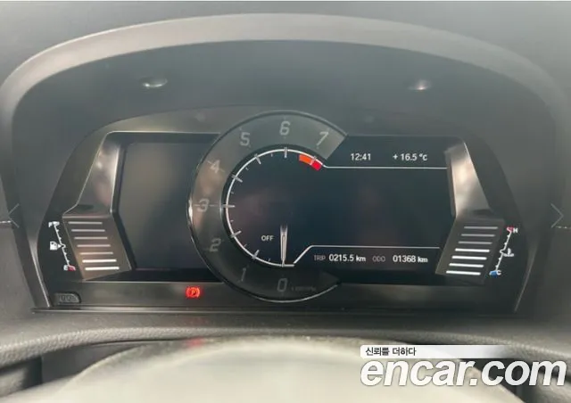 Бэкграунд машины