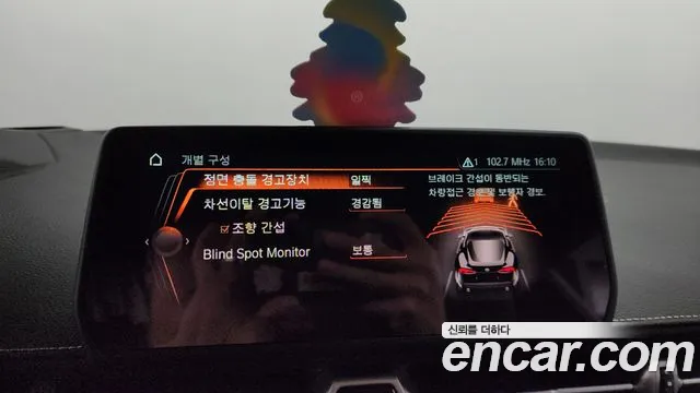 Фото машины 17