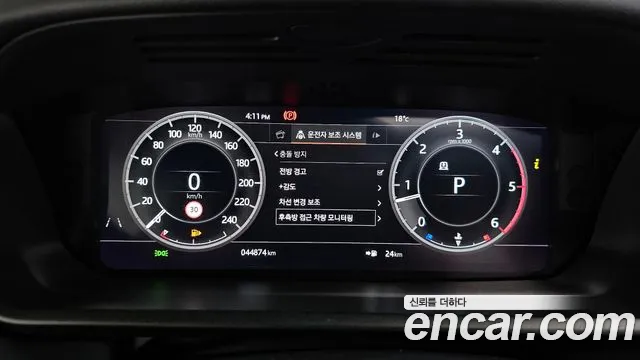 Фото машины 8