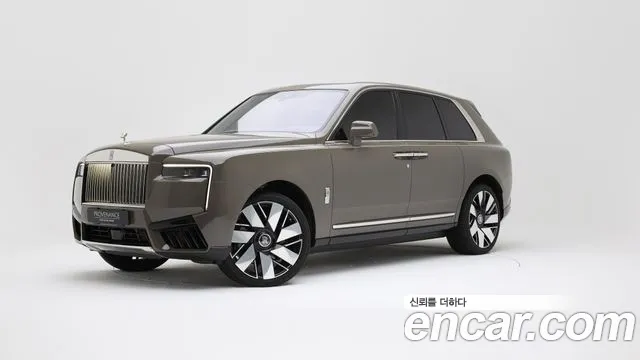 Rolls-Royce Cullinan 6.7 V12