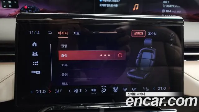 Бэкграунд машины