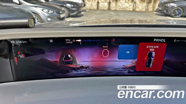 Бэкграунд машины