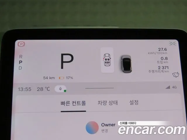 Бэкграунд машины