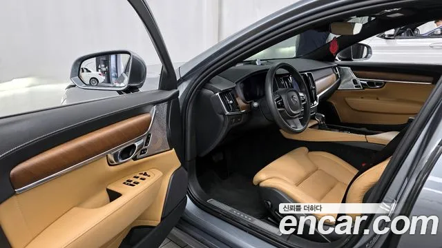 Бэкграунд машины