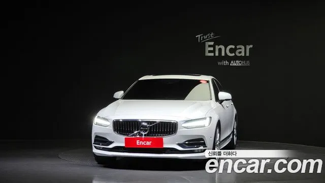 Бэкграунд машины