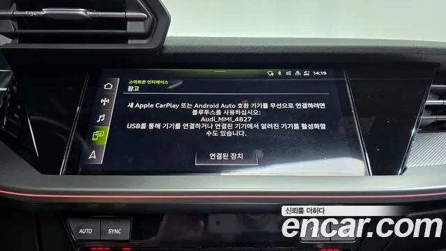 Бэкграунд машины