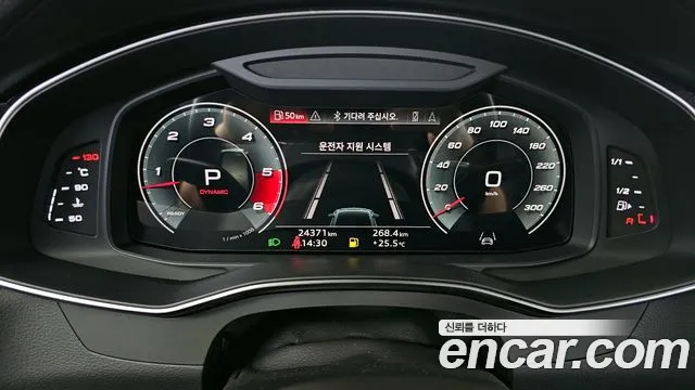 Бэкграунд машины