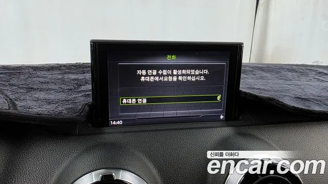 Бэкграунд машины