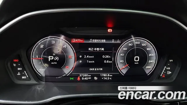 Бэкграунд машины