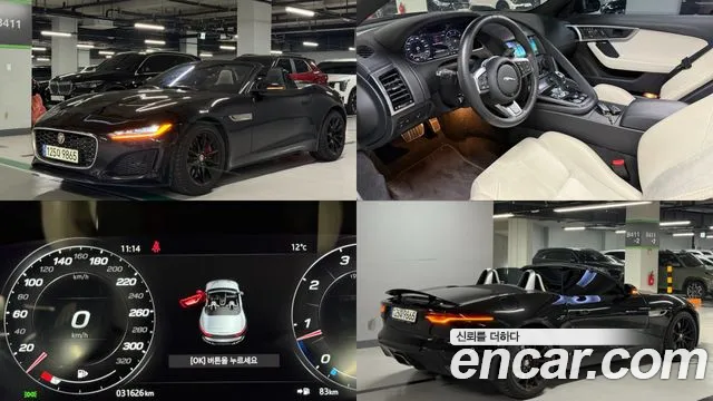 Jaguar F-TYPE P300 Convertible