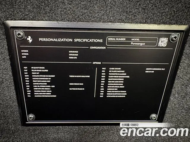 Фото машины 15