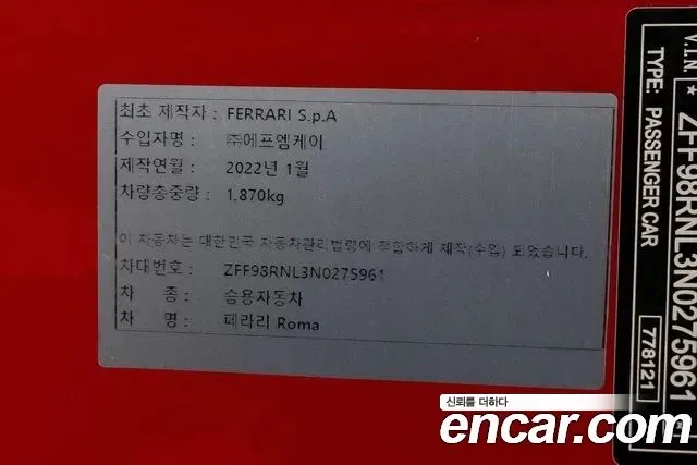 Фото машины