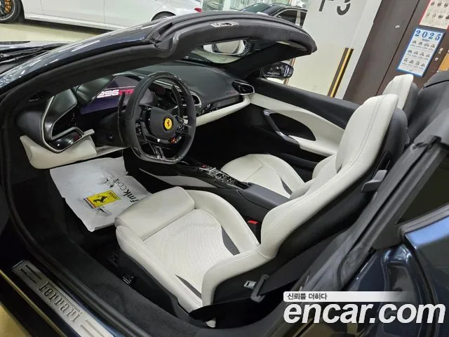 Бэкграунд машины