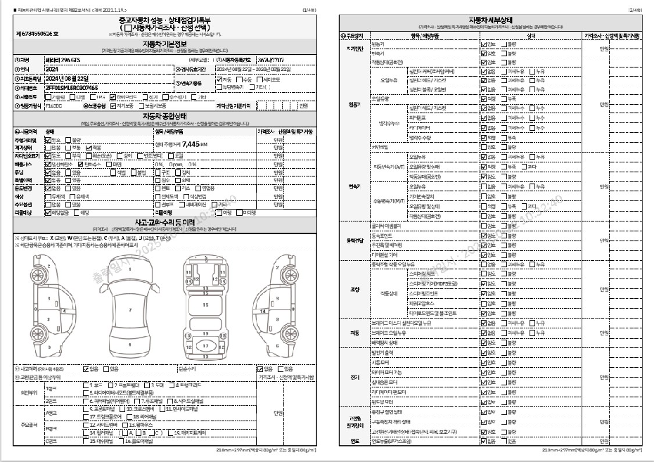 фото машины