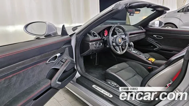 Бэкграунд машины