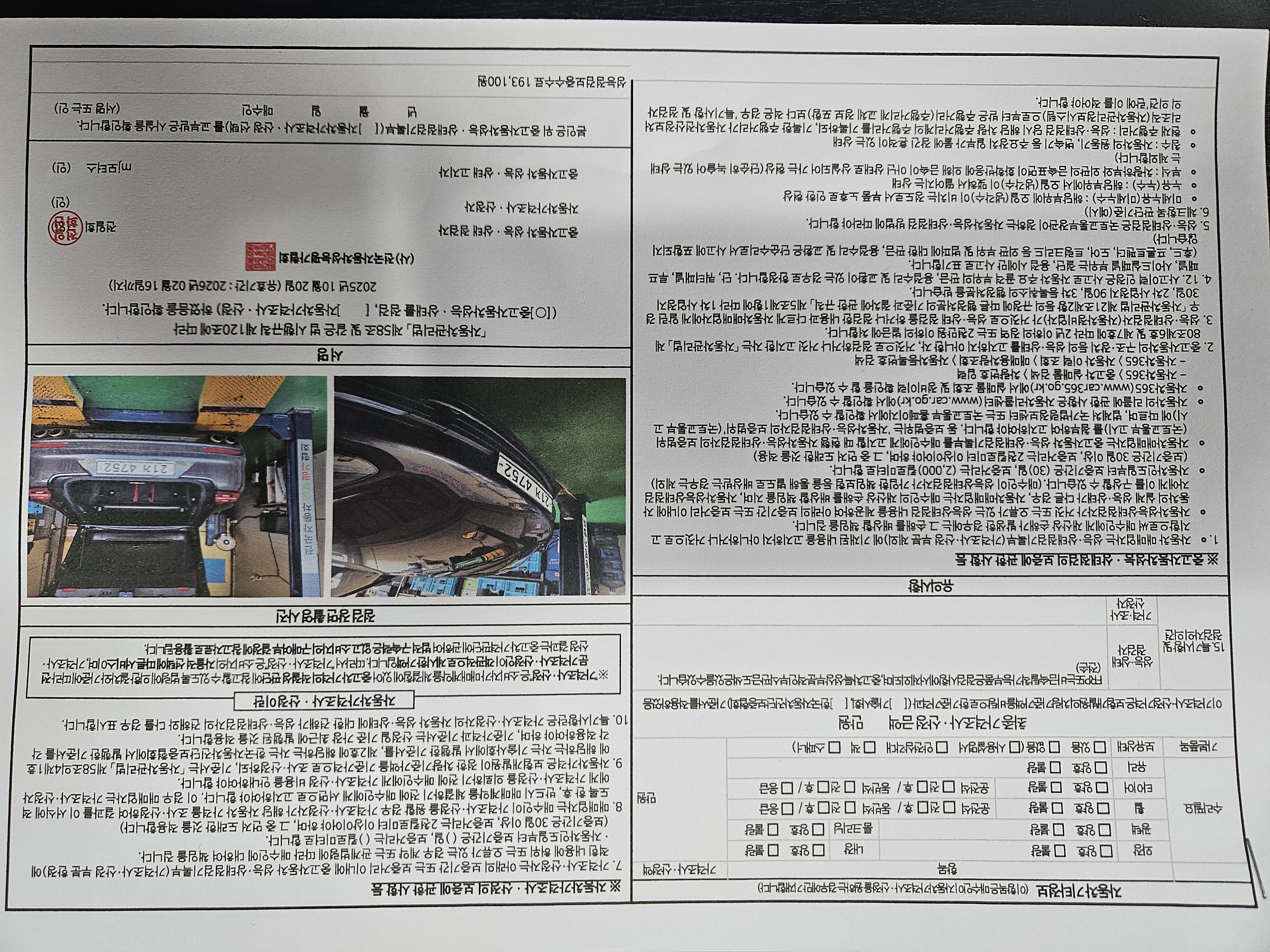 фото машины