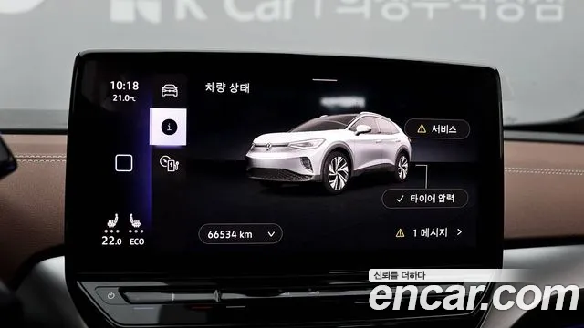 Фото машины 14