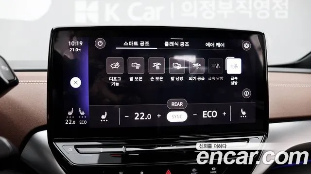 Фото машины 16