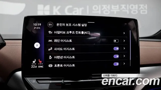 Фото машины 17