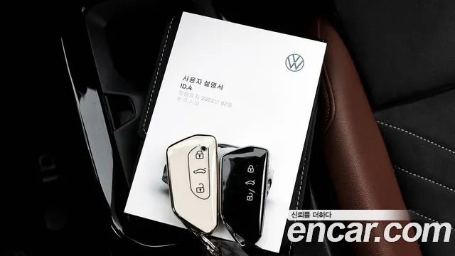 Бэкграунд машины