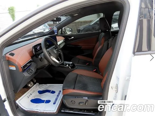 Бэкграунд машины