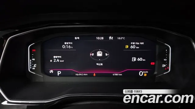 Бэкграунд машины