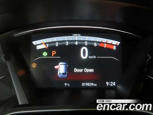 Бэкграунд машины