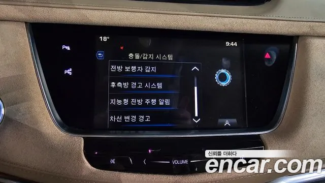 Бэкграунд машины