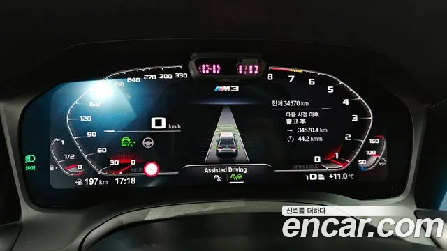 Фото машины 14