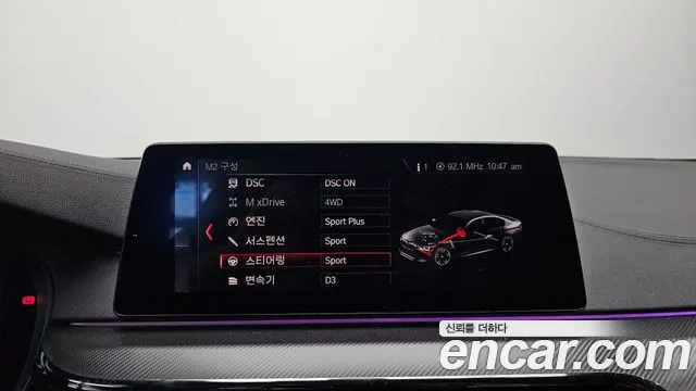 Фото машины 17