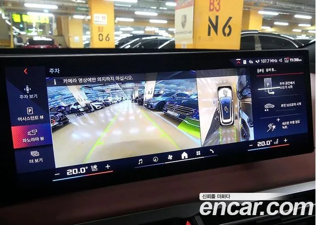 Фото машины 14