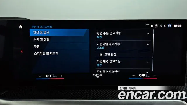 Фото машины 13