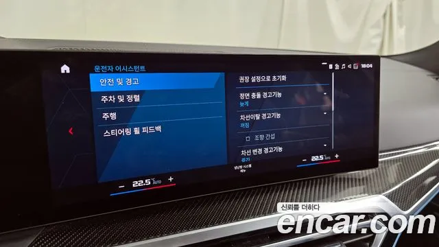 Фото машины 17