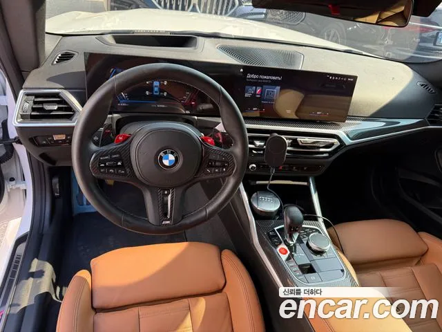 Фото машины 17