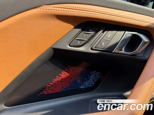 Бэкграунд машины