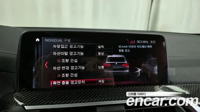 Фото машины 10