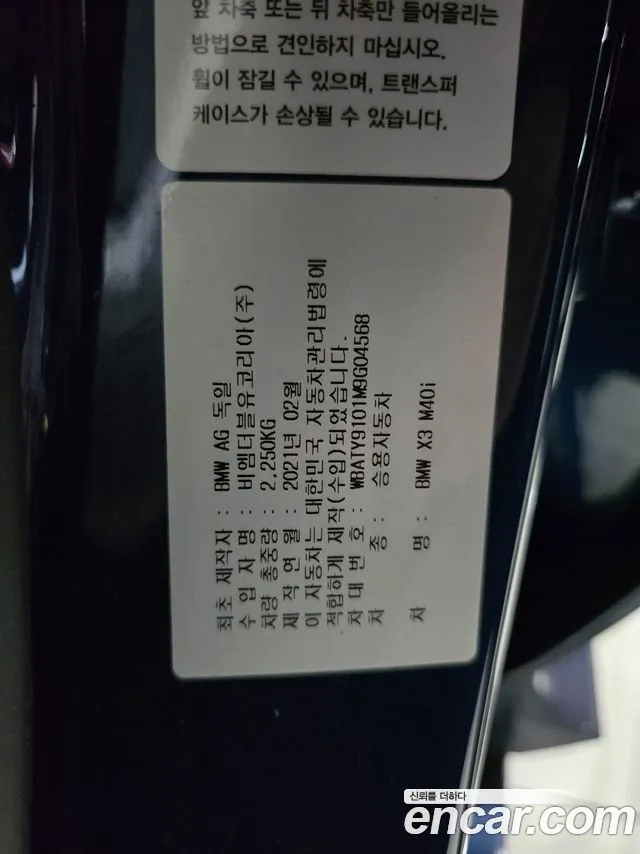 Фото машины 14