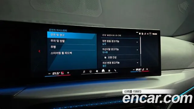 Фото машины 12