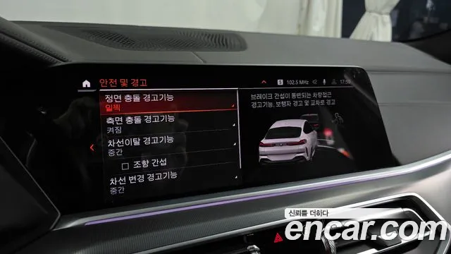 Бэкграунд машины