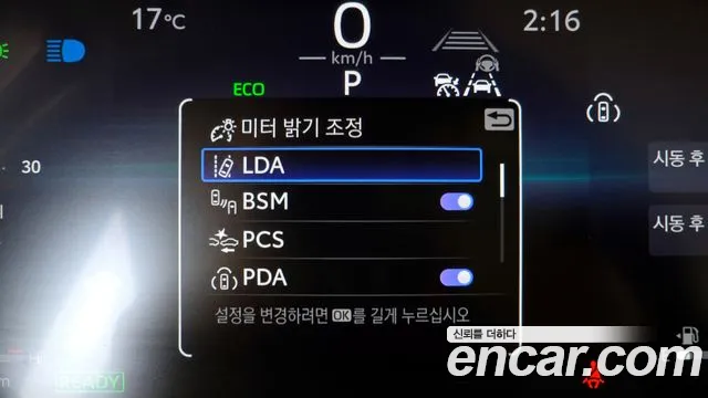 Фото машины 9